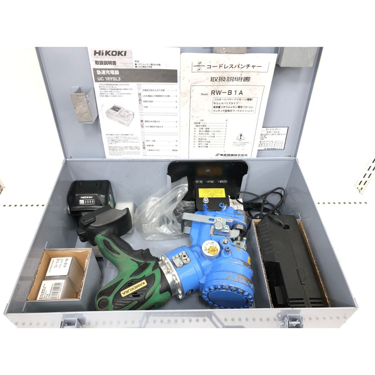 KAMEKURA 亀倉 HiKOKI 18V 6.0Ah 電動 油圧式 コードレス ポートパンチャー 充電器 充電池 ケース 替刃付 RW-B1A