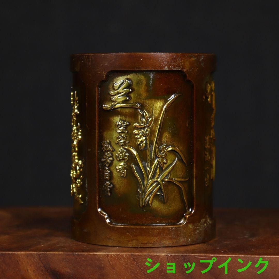 銅製 梅蘭竹菊筆筒 筆置 書道具 文房具 現代工芸品 美術品 置物