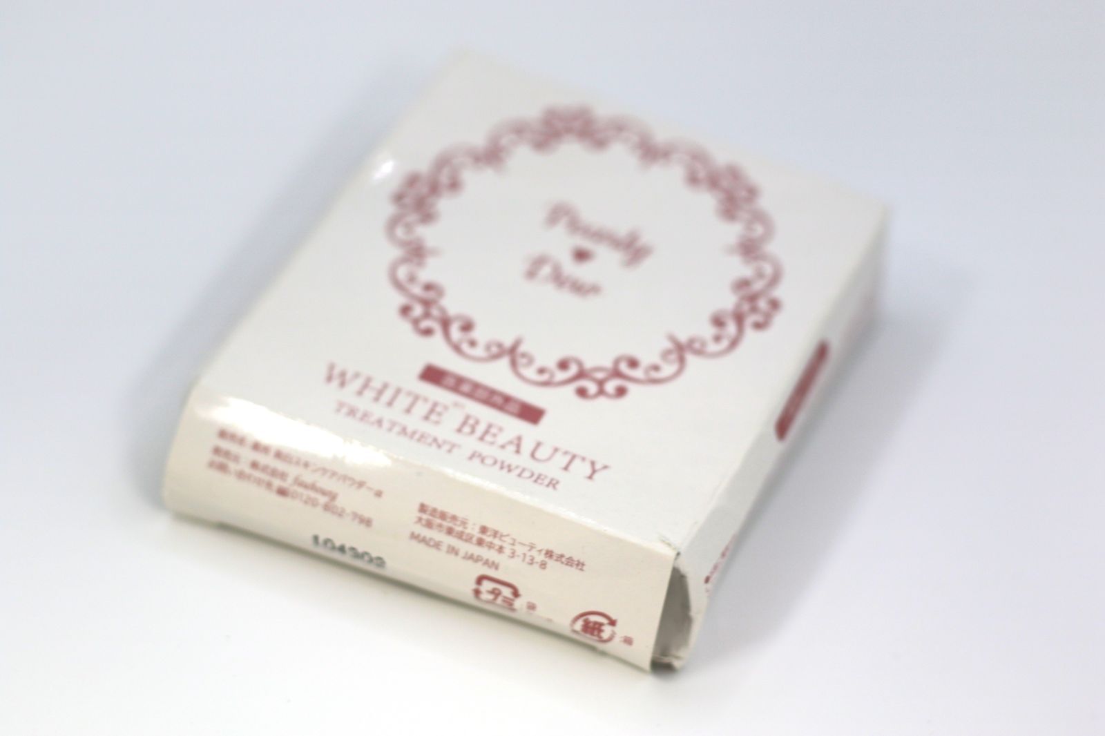 パーリーデュー薬用美白トリートメントスキンケアパウダーDay＆Night