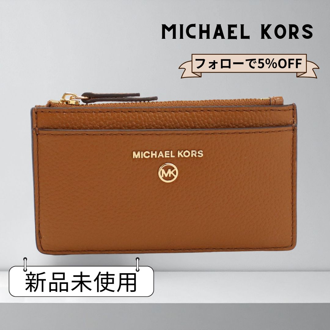 MICHAEL KORS マイケルコース カードケース コインケース