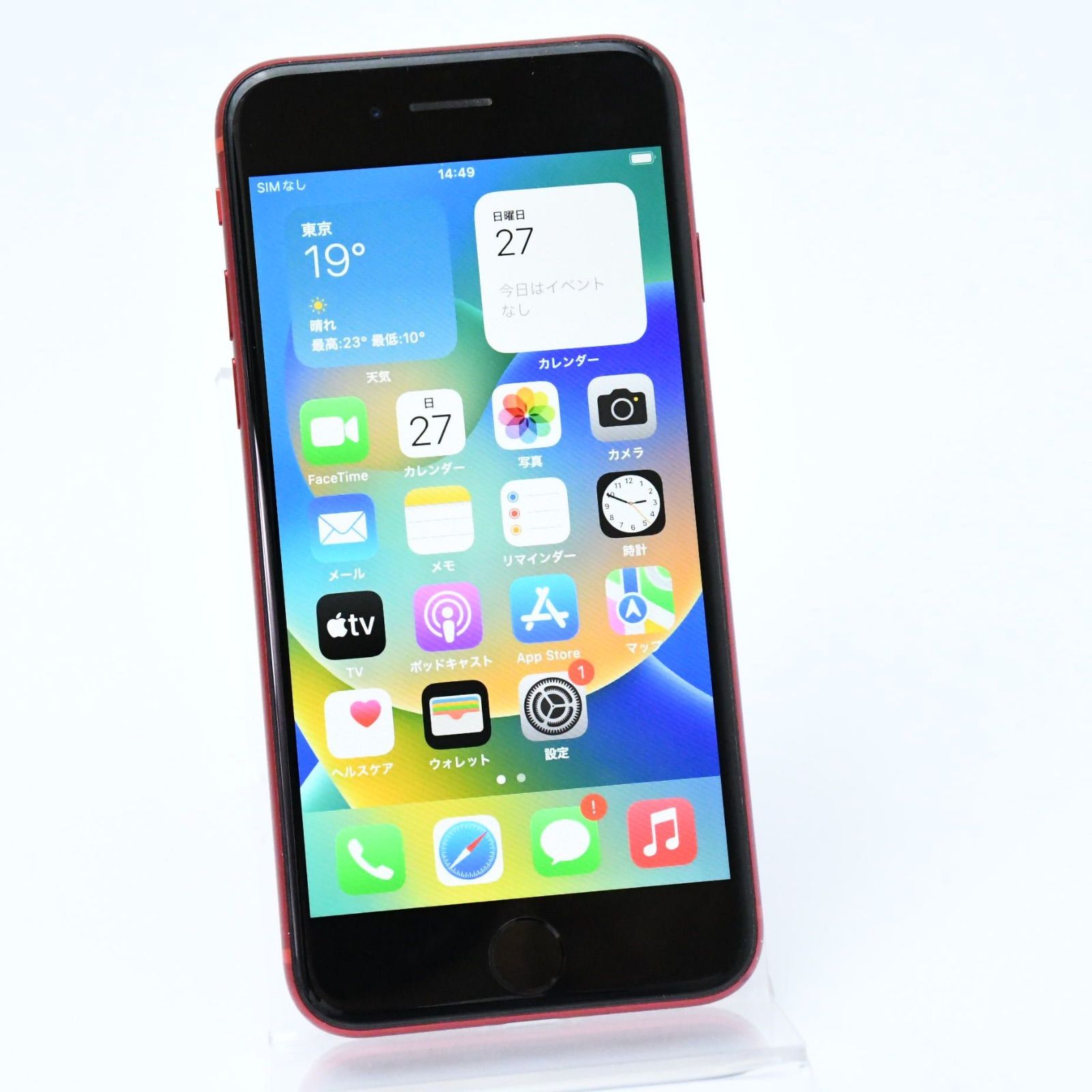 バッテリー最大容量82% au SIMフリー iPhone8 64GB レッド