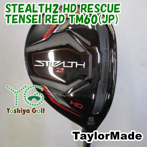 ユーティリティ テーラーメイド STEALTH2 HD RESCUE/TENSEI RED TM60(JP)/S/27[096634]