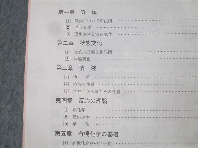 テキスト通年セット 2025