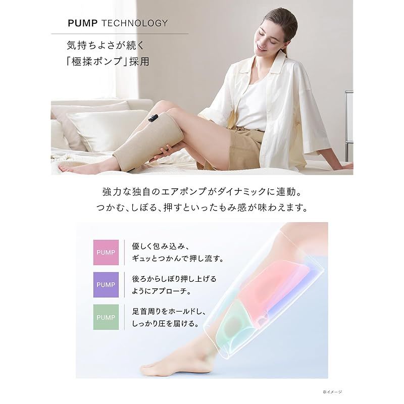 コードレス 3段階温熱