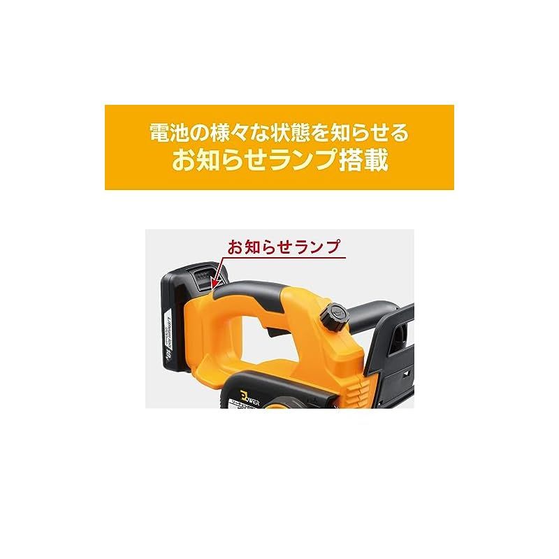 自動給油 セフティスイッチ