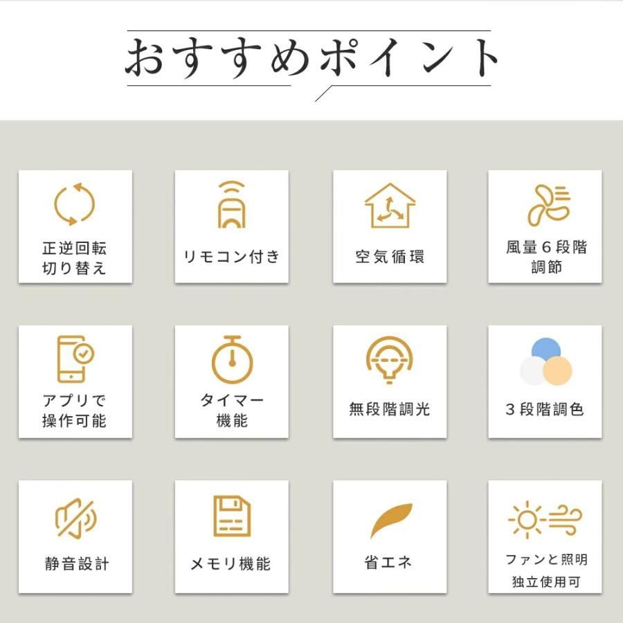 照明器具 調光調色