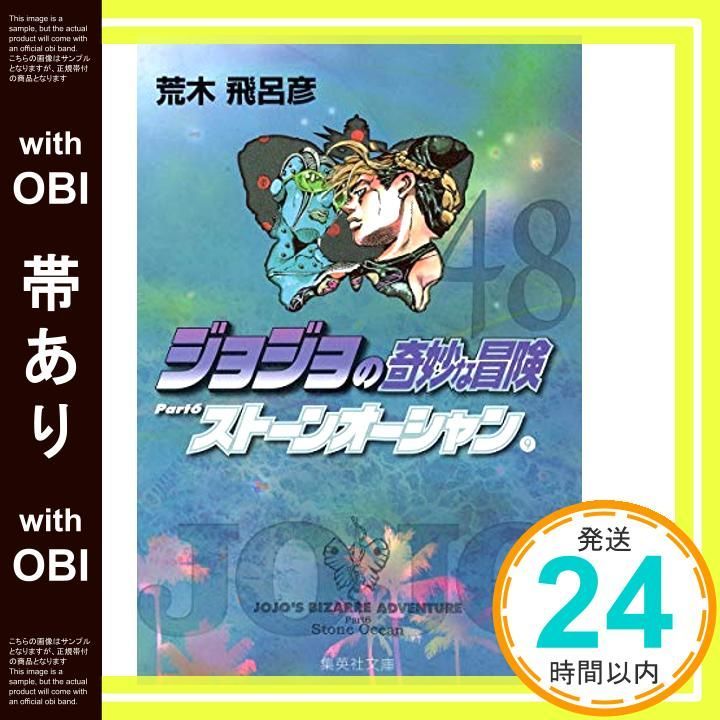 到達度を明確にした国語科の学力保障 第1〜4巻