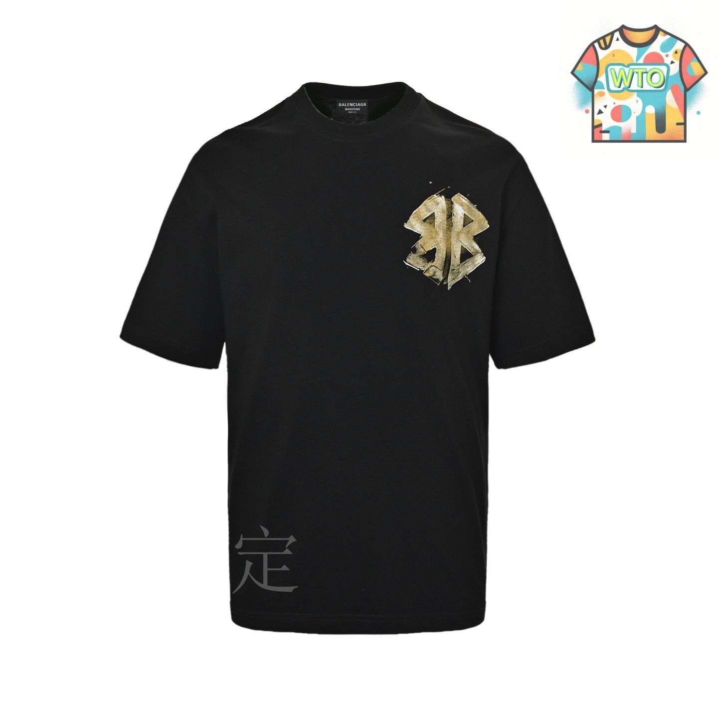 【送料込】BALENCIAGA★ロゴ ダブルTシャツ 今日特価】Balenciaga 手描きダブル B プリント T シャツ-3