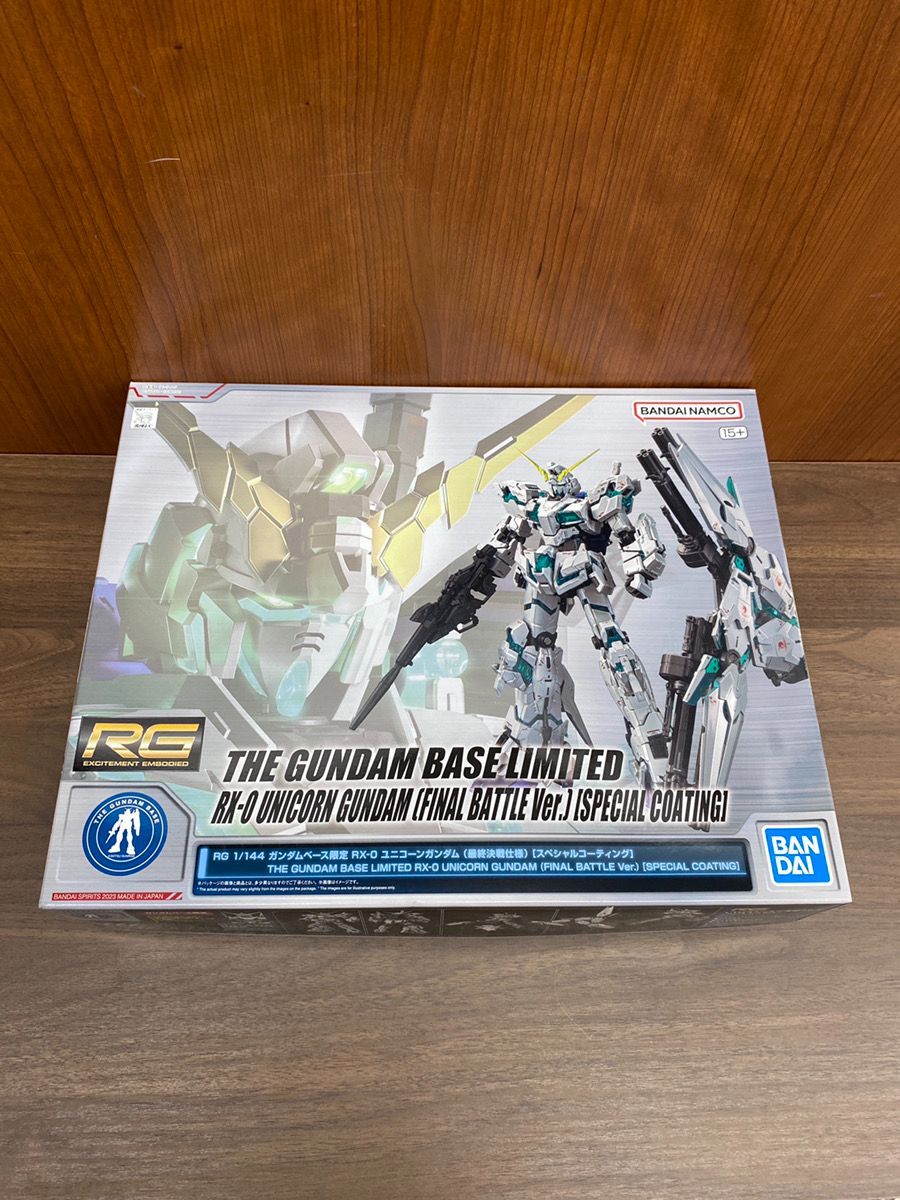 バンダイ 1/144 RX-0 ユニコーンガンダム(最終決戦仕様) [スペシャル