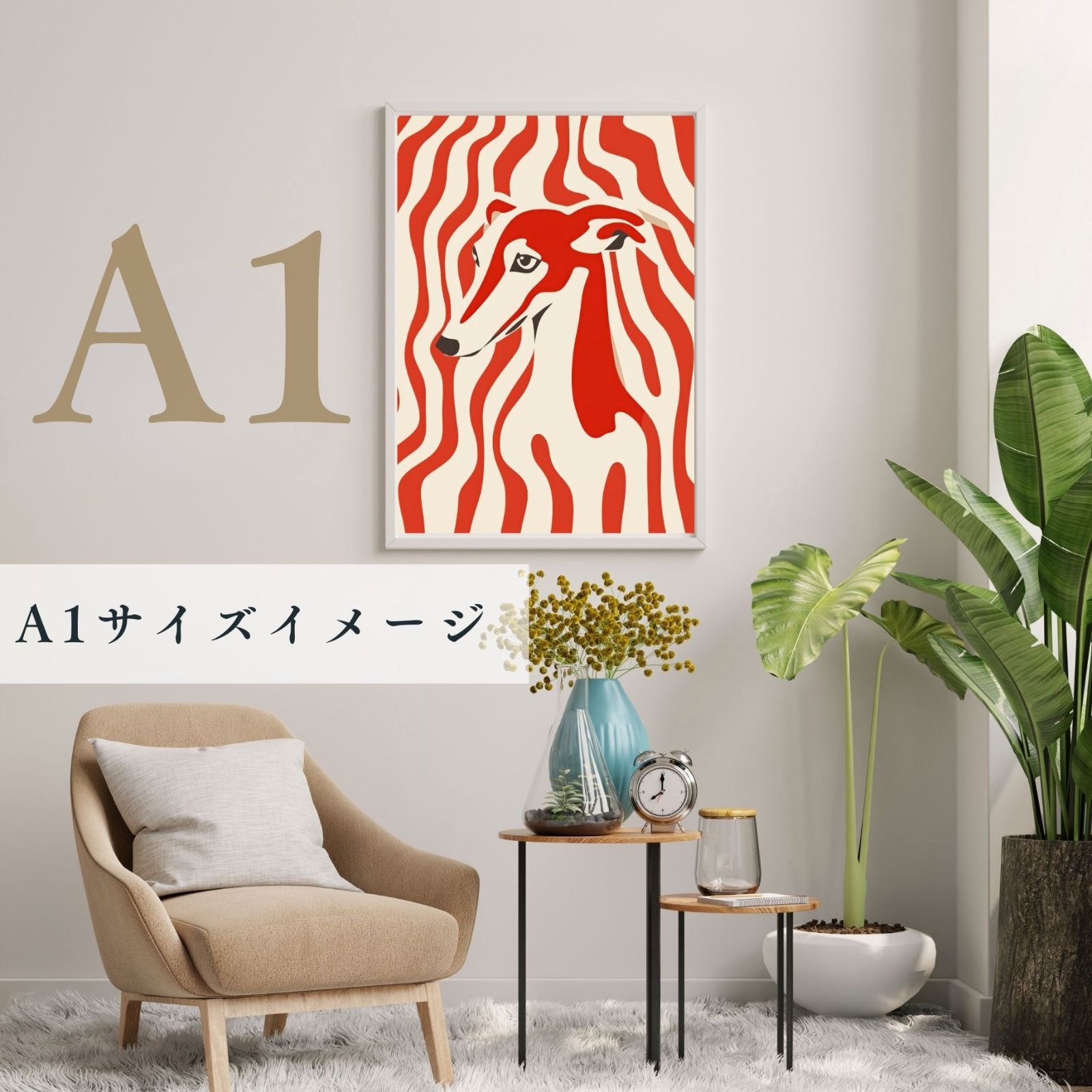 犬の絵 犬のイラスト