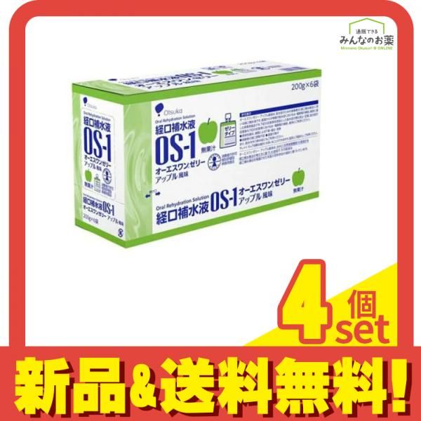 経口補水液 OS-1 オーエスワン ゼリー アップル風味 200g× 6袋入 4個セット まとめ売り