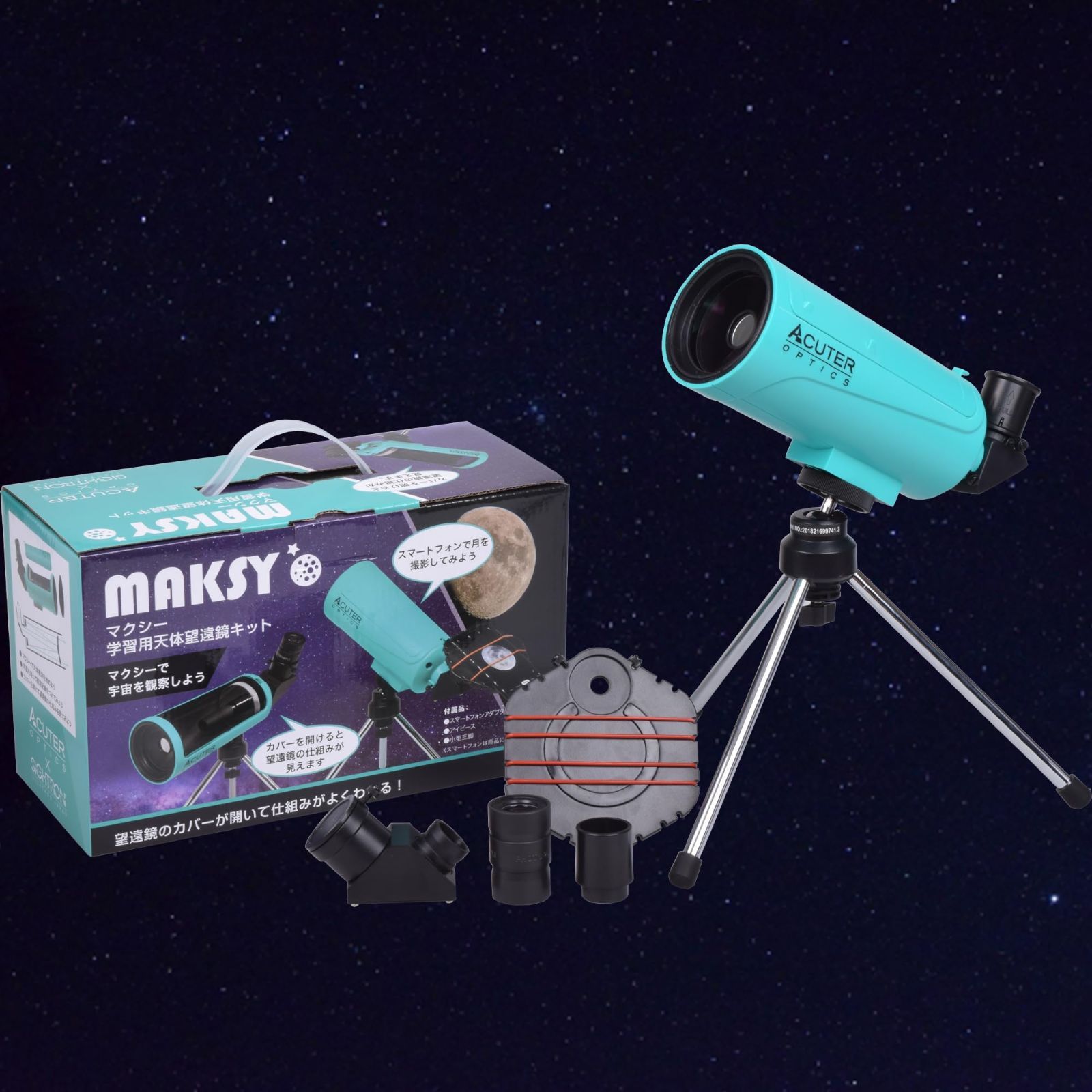 特価商品】サイトロン 天体望遠鏡 サイトロンジャパン 地上 天体