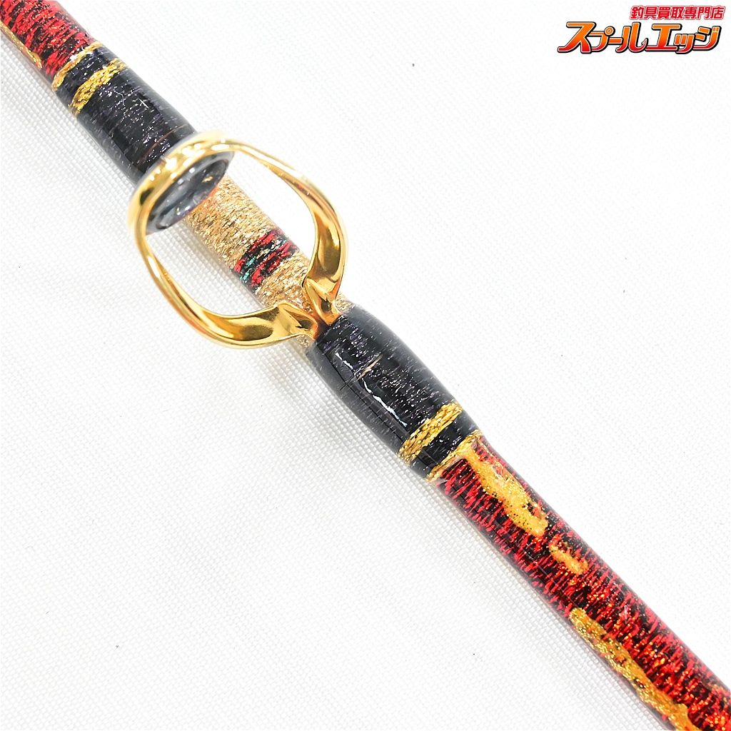 グラスロッド 全長165