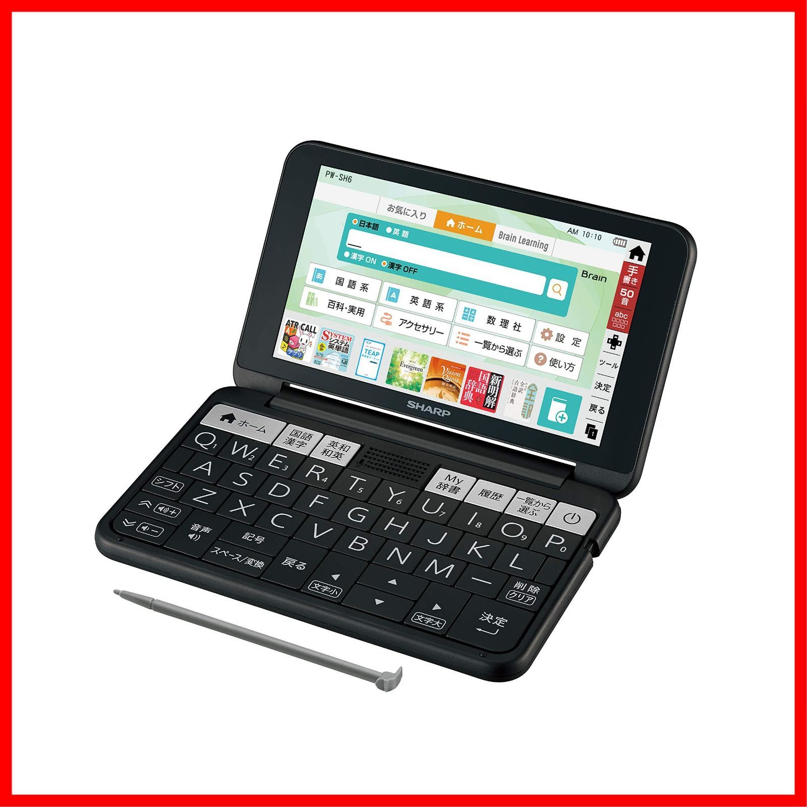 美品】 SHARP シャープ Brain PW-SH6-R 電子辞書（超美品 シャープ  