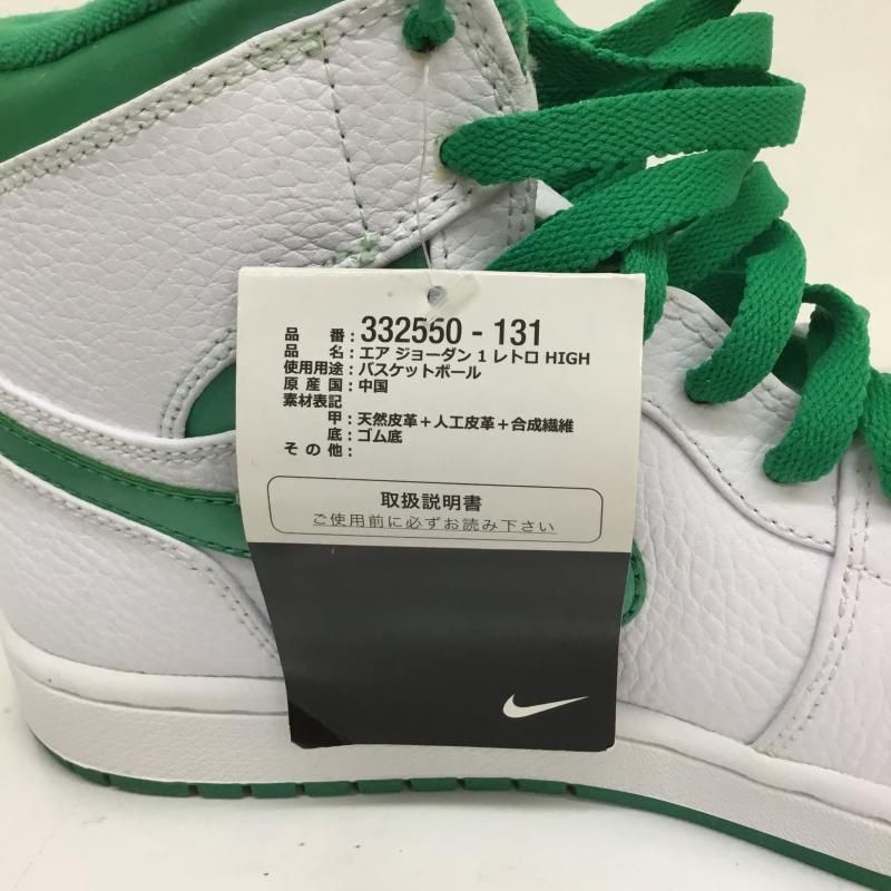 NIKE ナイキ スニーカー Deadstock 332550-131 Air Jordan 1 Retro Hi 