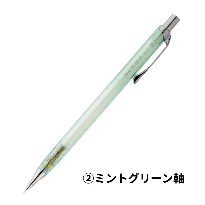 【10周年限定】ぺんてる 折れないシャープペンシル オレンズ　0.2mm　本体1点XPP502 ＋HB 0.2mm シャープ芯　計2点