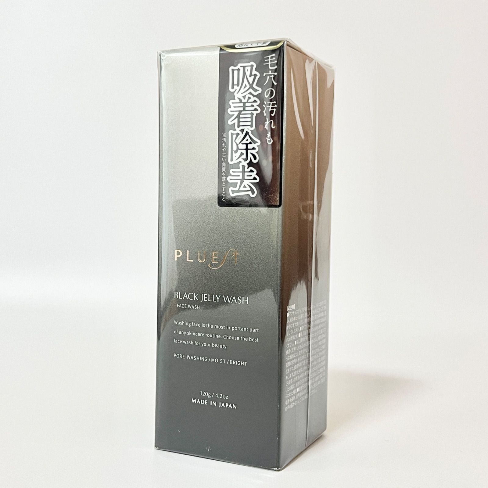 PLUEST BLACK JELLY WASH プルエスト ブラック ジェリー