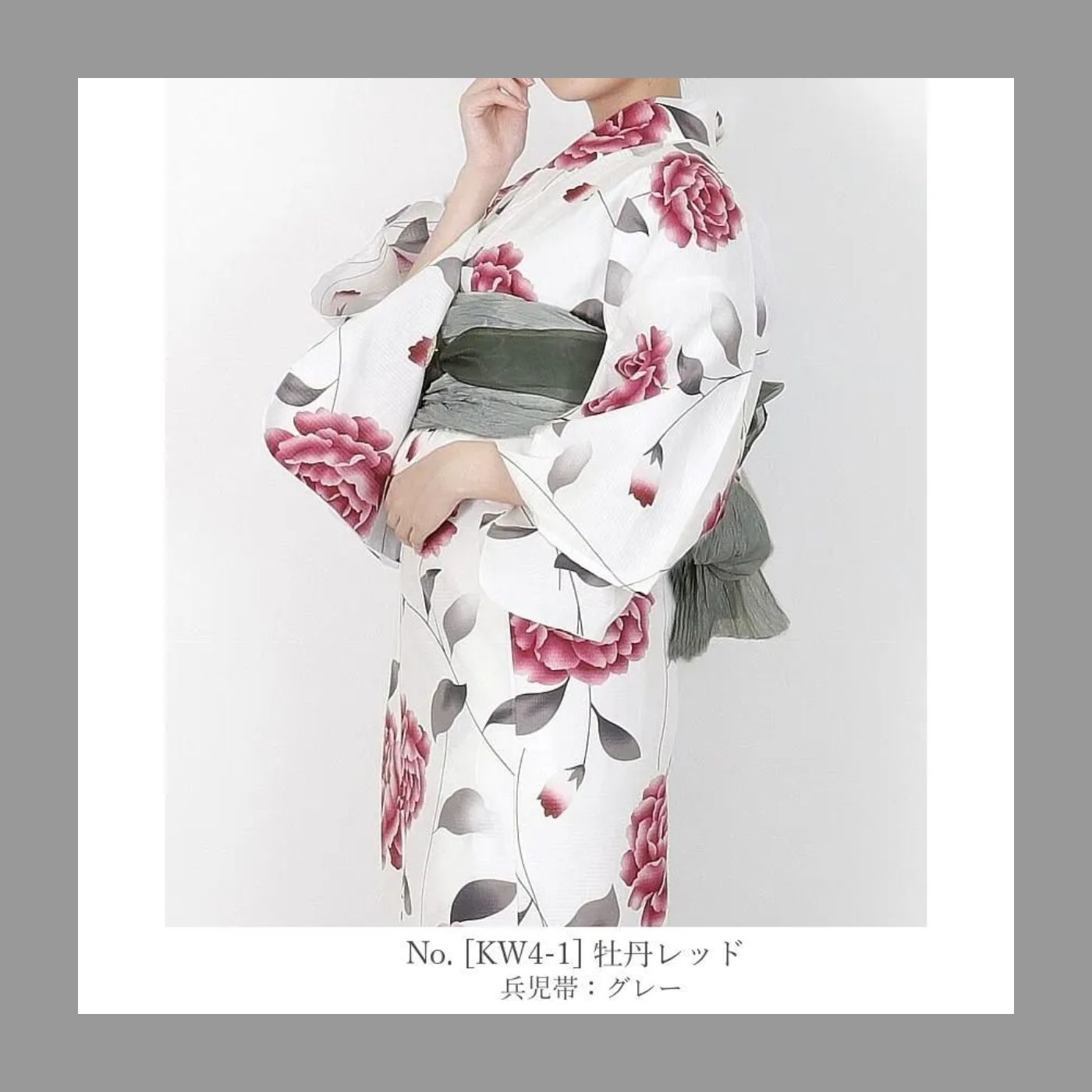 浴衣セット 夏着物