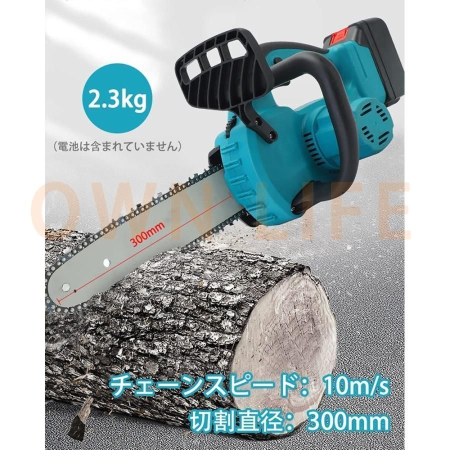 庭木の剪定 21Vバッテリー2個