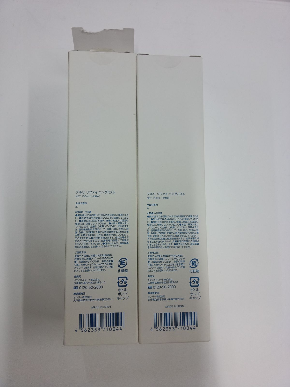 E108 Fleuri フルリ リファイニングミスト NET 150ml 化粧水 2点セット