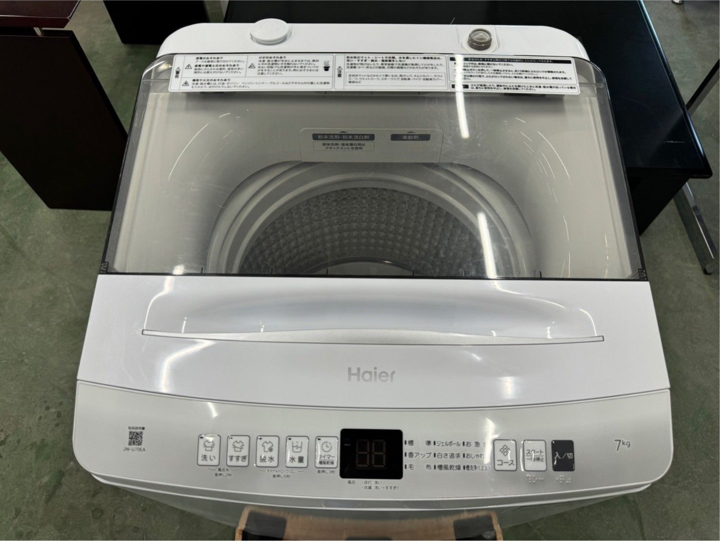 生活家電 【美品】大阪送料無料☆3か月保障付き☆洗濯機