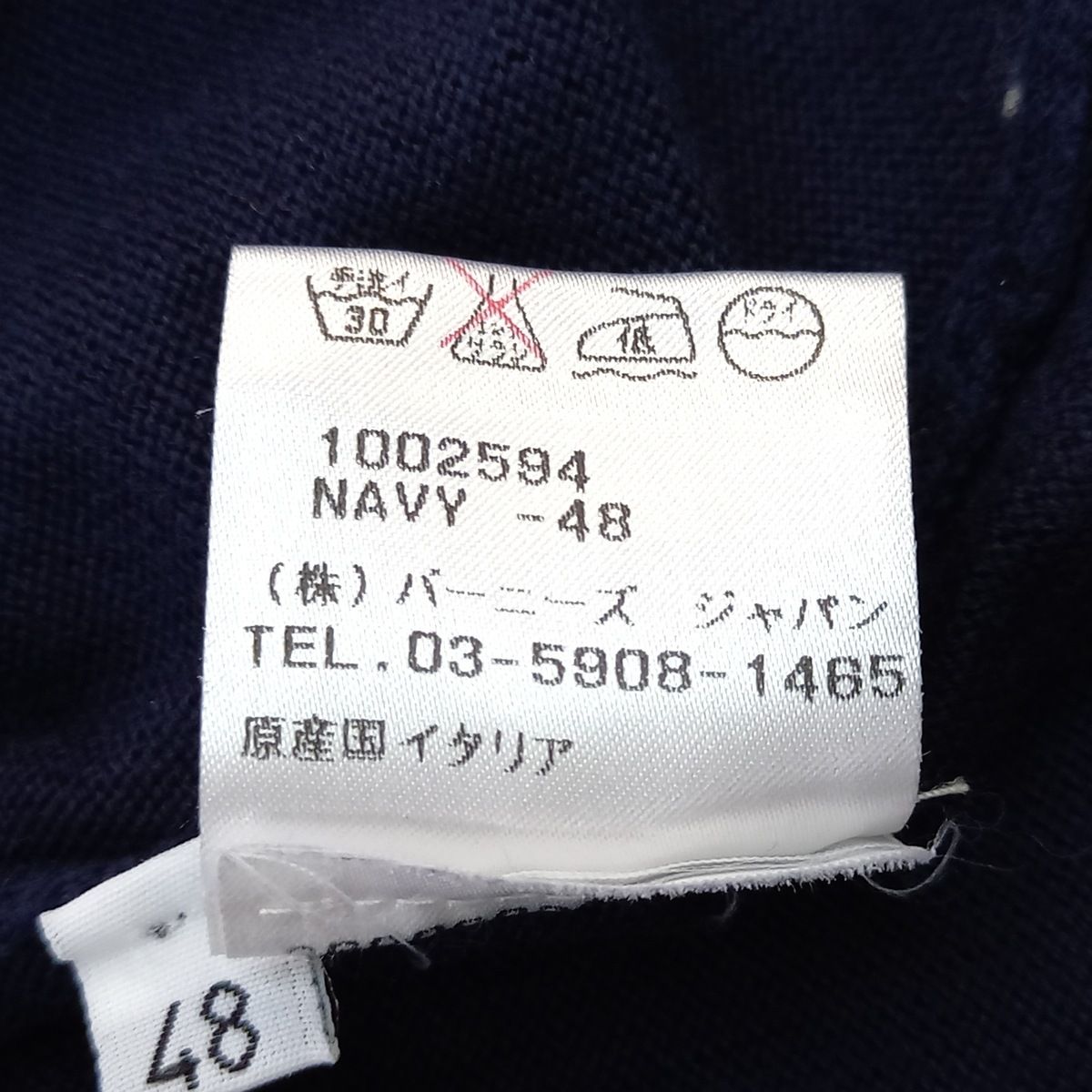 Cruciani(クルチアーニ) 長袖セーター サイズ48 XL メンズ - ダーク