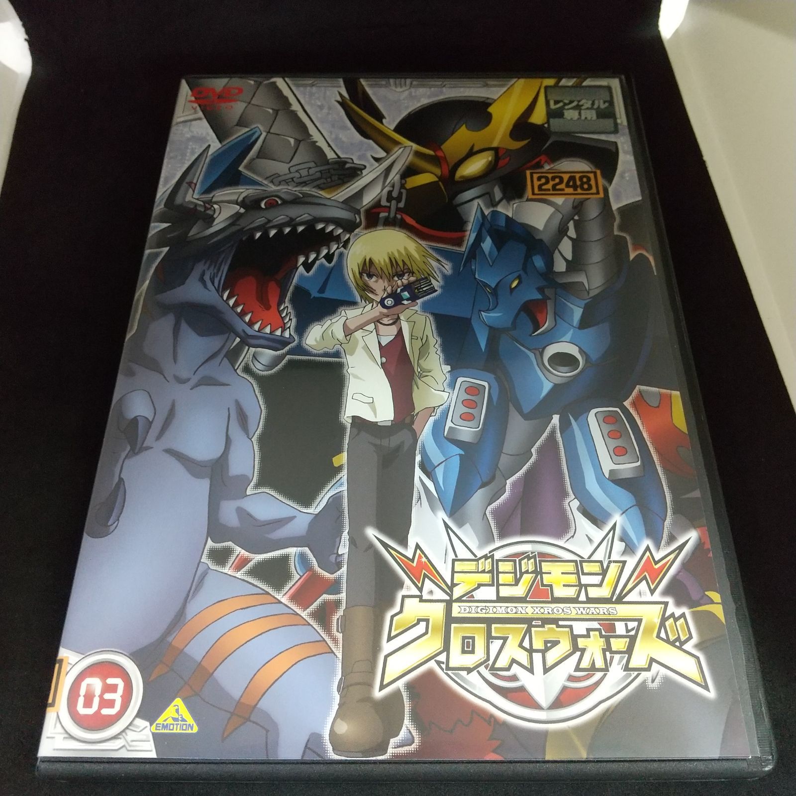 デジモンクロスウォーズ 03 レンタル専用 中古 DVD ケース付き