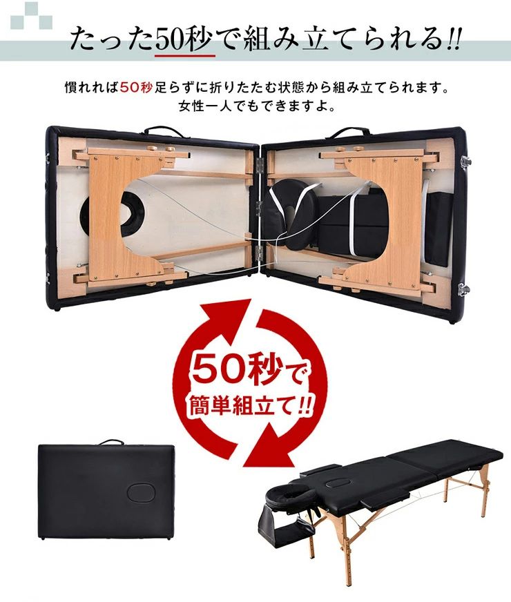 マッサージ台 丈夫エストベッド