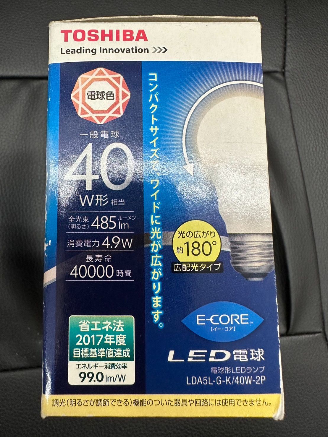 東芝LED電球 LDA5L-G-K/40Wー2P 2個入り - メルカリ
