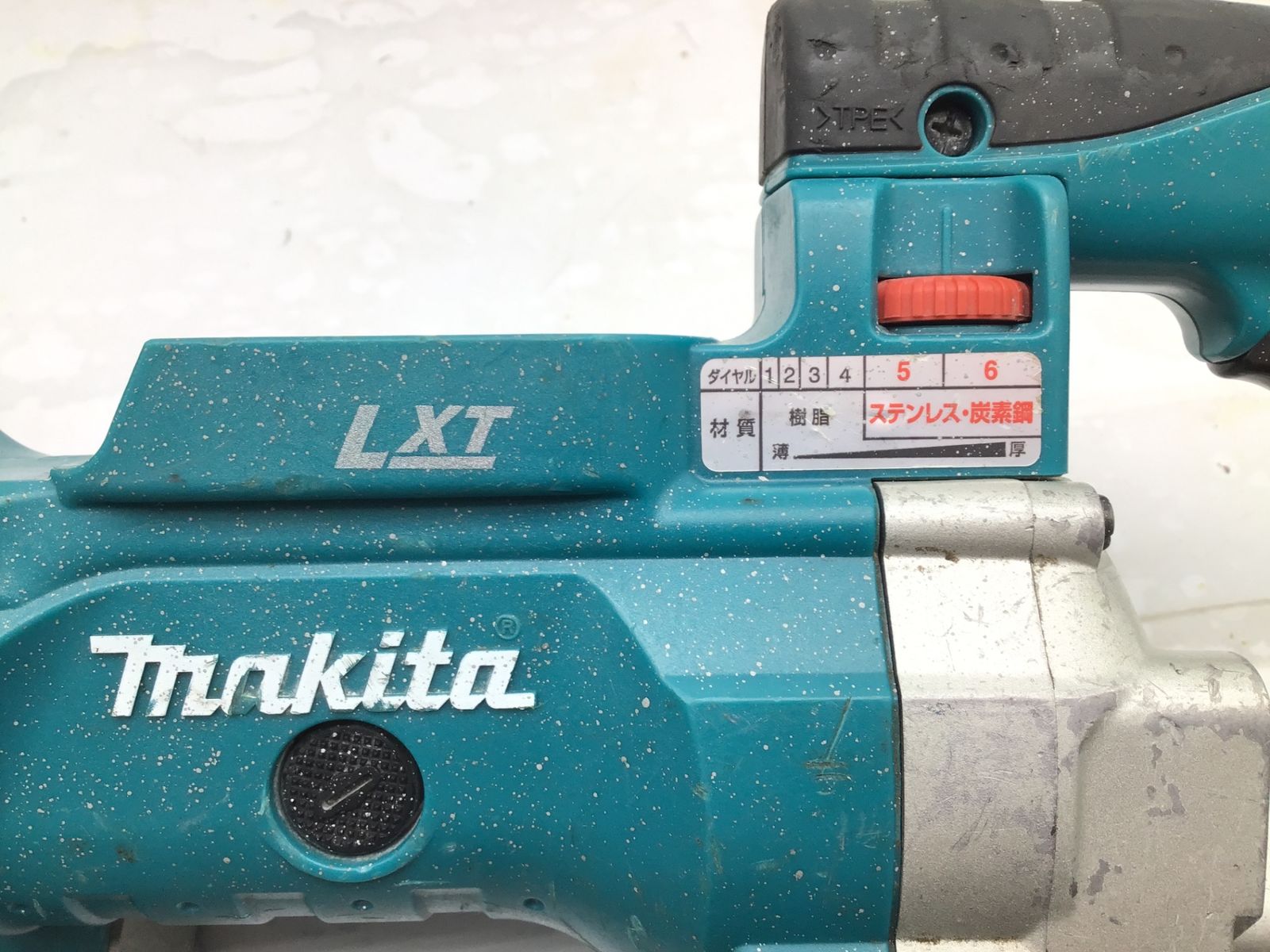 マキタ 18v充電式ポータブルバンドソー