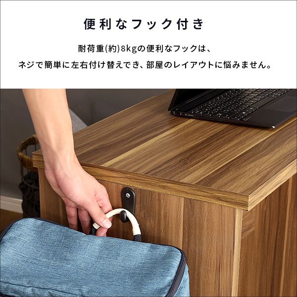 サイドラックセット Ridgewood