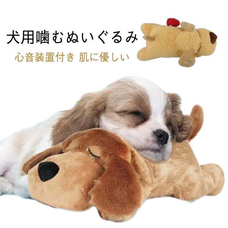 童心 犬 ぬいぐるみ - メルカリ