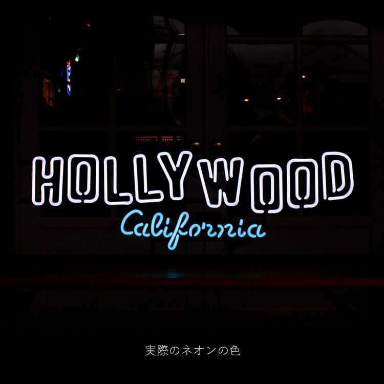 ネオンサイン HOLLY WOOD ハリウッド 縦32×横85×奥行14?（デザイン部 縦25×横80?）電源1.8m ネオン管 照明 店舗装飾  インテリア ガレージング アメリカ雑貨 アメリカン雑貨 - メルカリ