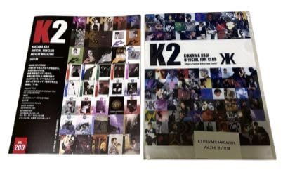 吉川晃司 FC 会報 200号 ＆ B5 クリアファイル 付き