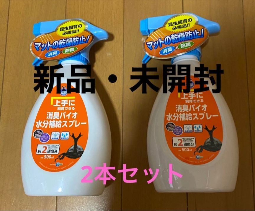 マルカン 上手に飼育できる消臭バイオ水分補給スプレー ５００ｍｌ