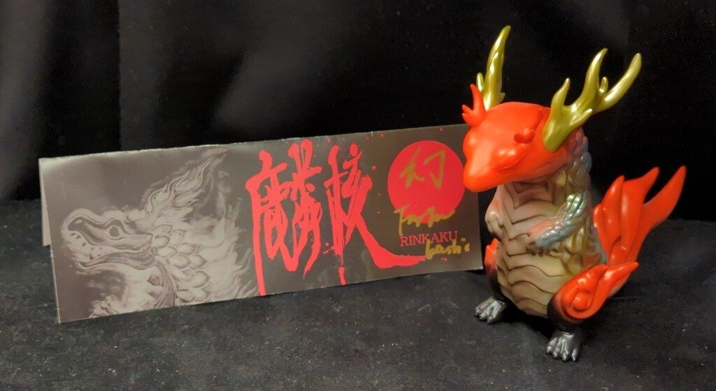 FROGTREE 麟核 幻 蓄光成型/赤/黒/メタ青/金