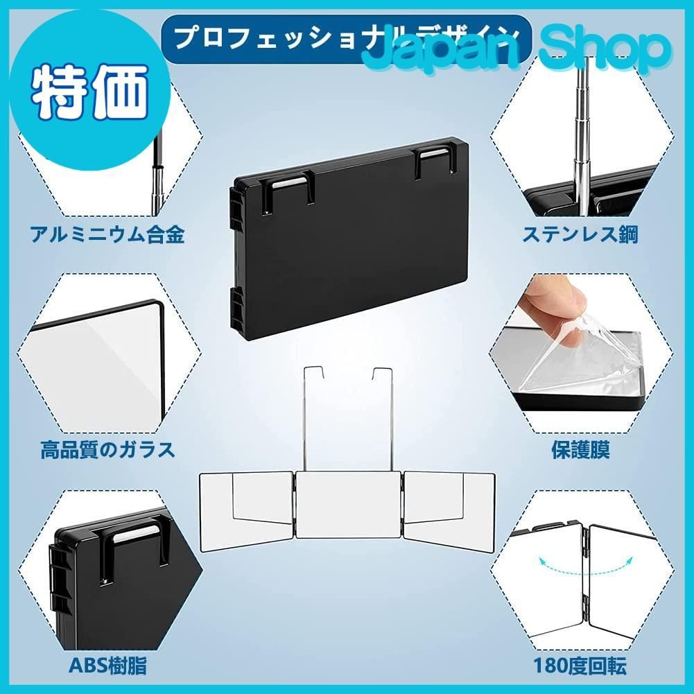 三面鏡 高さ調節可能 360°角度自在調整 化粧鏡 - メイク道具・化粧小物