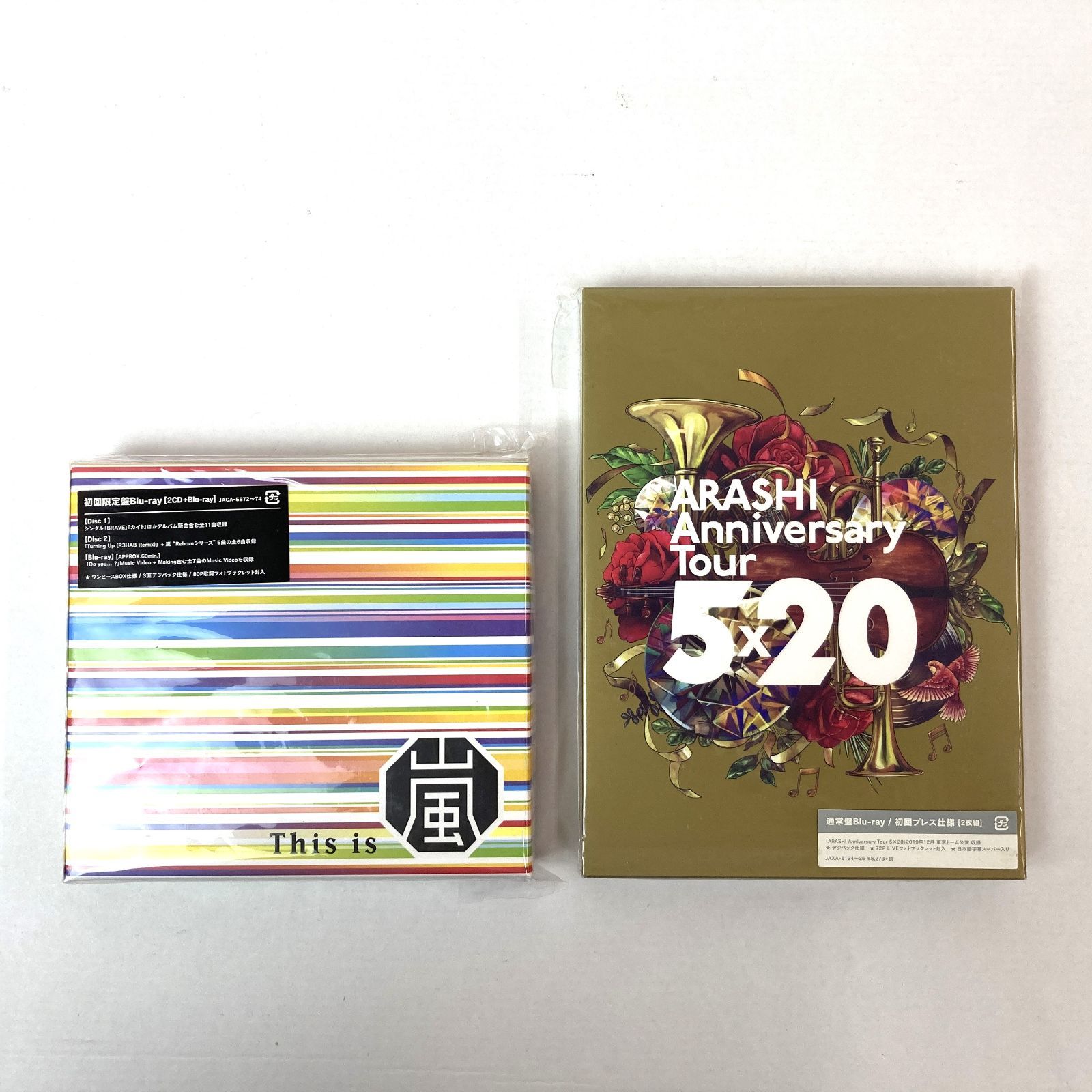 04m0923〇【BD+CD】嵐 2点セット [ARASHI Anniversary Tour 5×20 通常