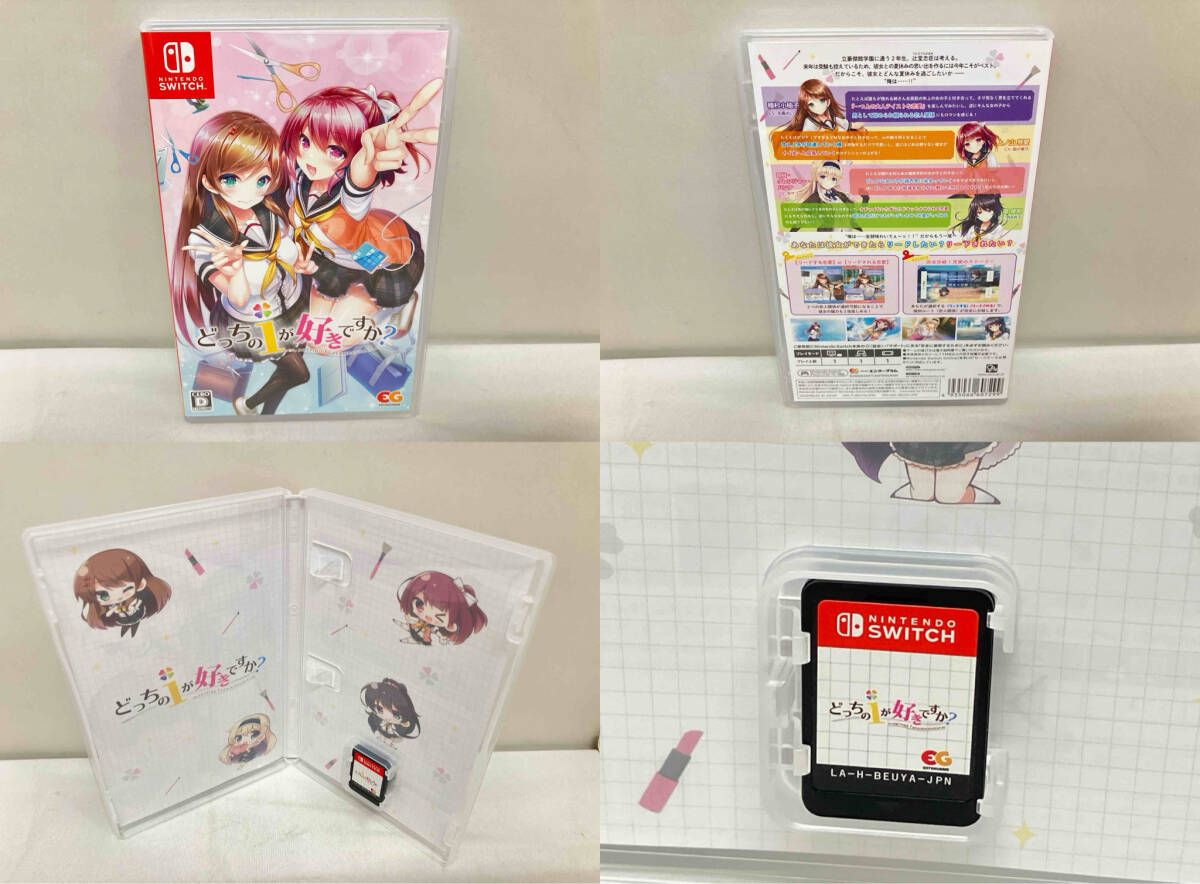 ニンテンドースイッチ どっちのiが好きですか? 完全生産限定版 - メルカリ