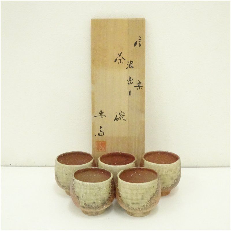 抹茶茶碗 瑠璃釉 雪華文 抹茶茶碗 瑠璃釉 雪華文 抹茶茶碗 瑠璃釉