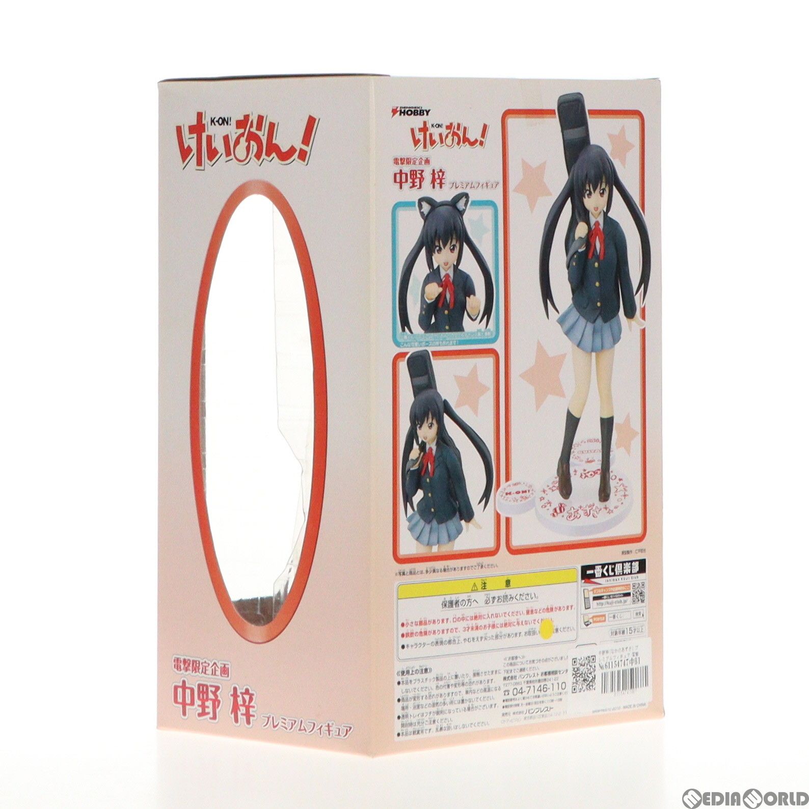 中野梓(なかのあずさ) プレミアムフィギュア 電撃誌上通販Ver. けい
