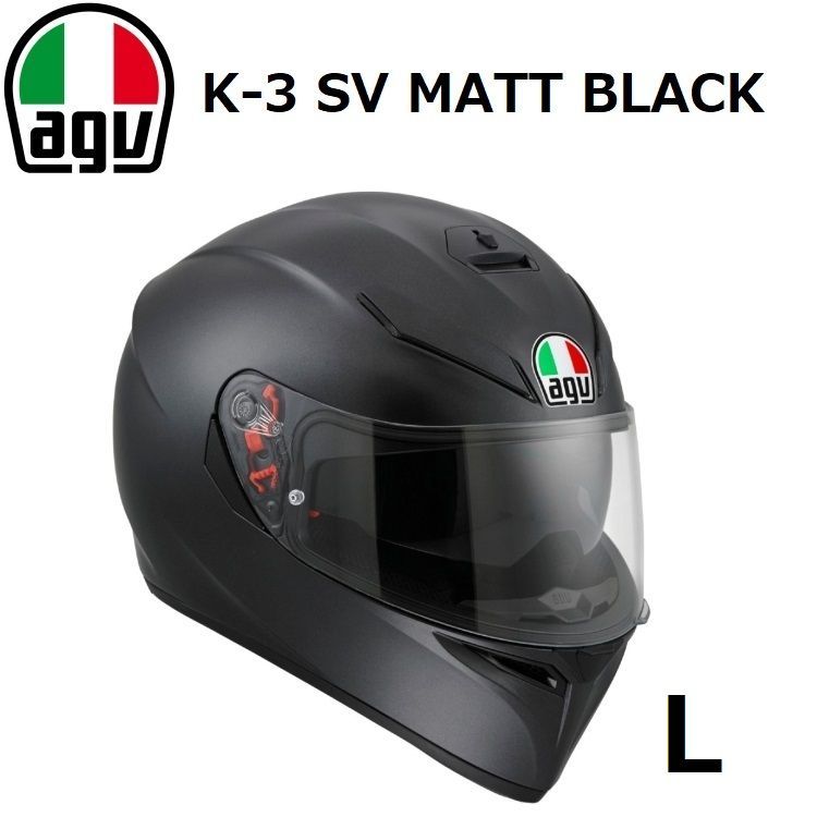 在庫有り お買い得 AGV K-3 SV マットブラック L - 通販