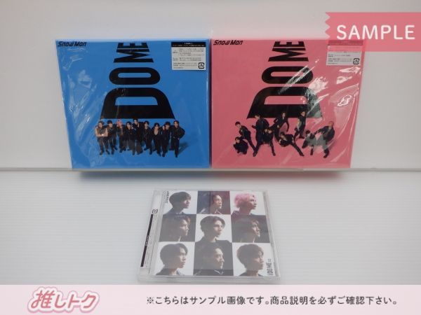☆まゆた様専用☆Snow Man CDおまとめセット