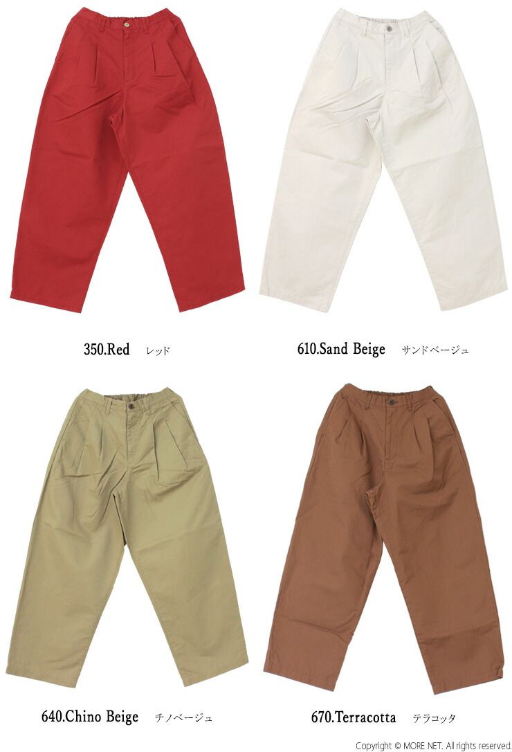 ナチュラルランドリー NATURAL LAUNDRY CLカルゼビッグチノパンツ 7251P-012 無地 ワイド レディース 2025秋冬