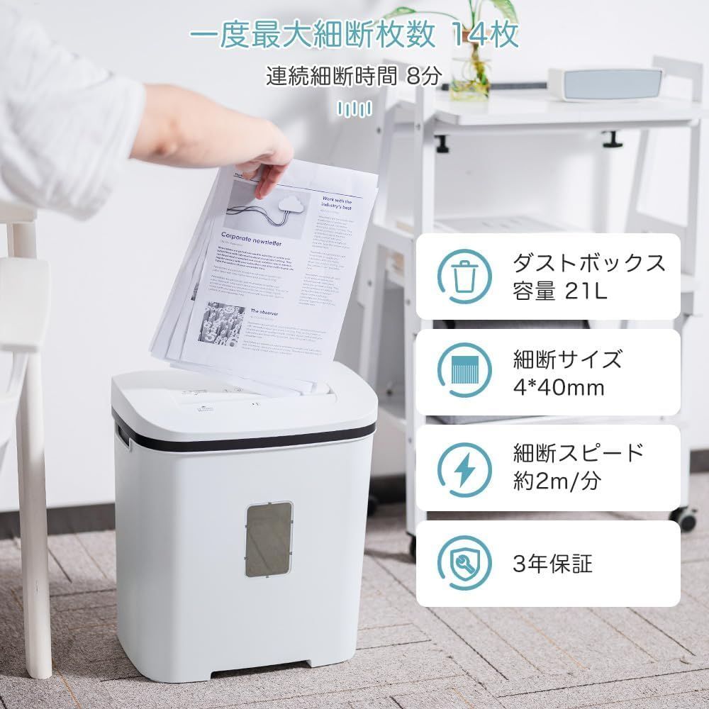 連続細断8分 大容量ダストボックス21L