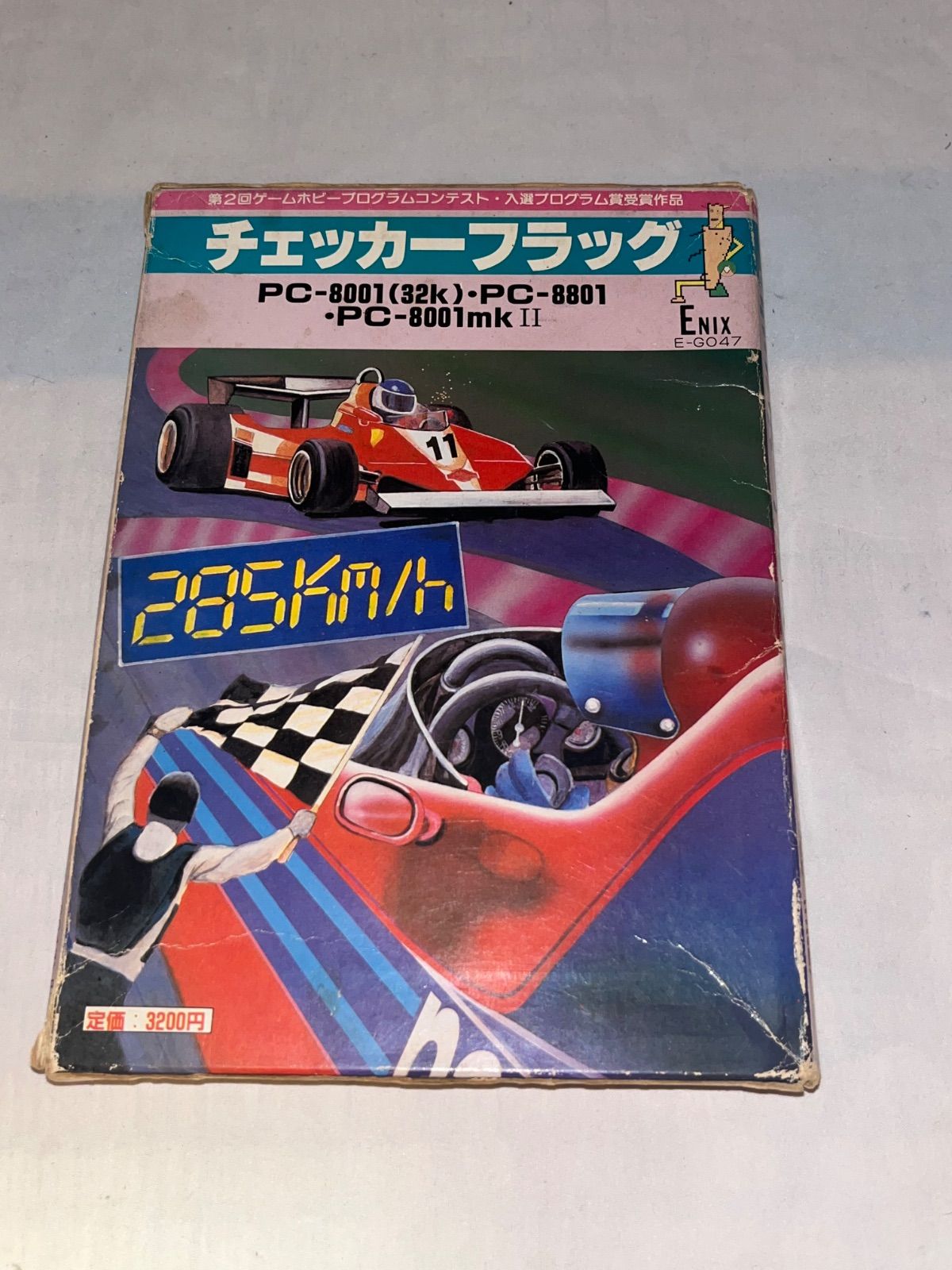 激 チェッカーフラッグ PC8001テープ版