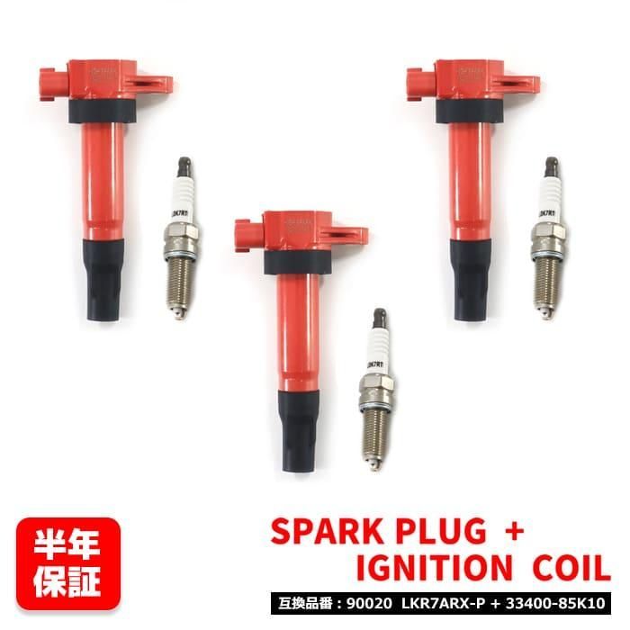 スズキ エブリイ DA64V イリジウム スパークプラグ u0026 強化イグニッションコイル 3セット プラグ 90020 コイル 33400-85K10