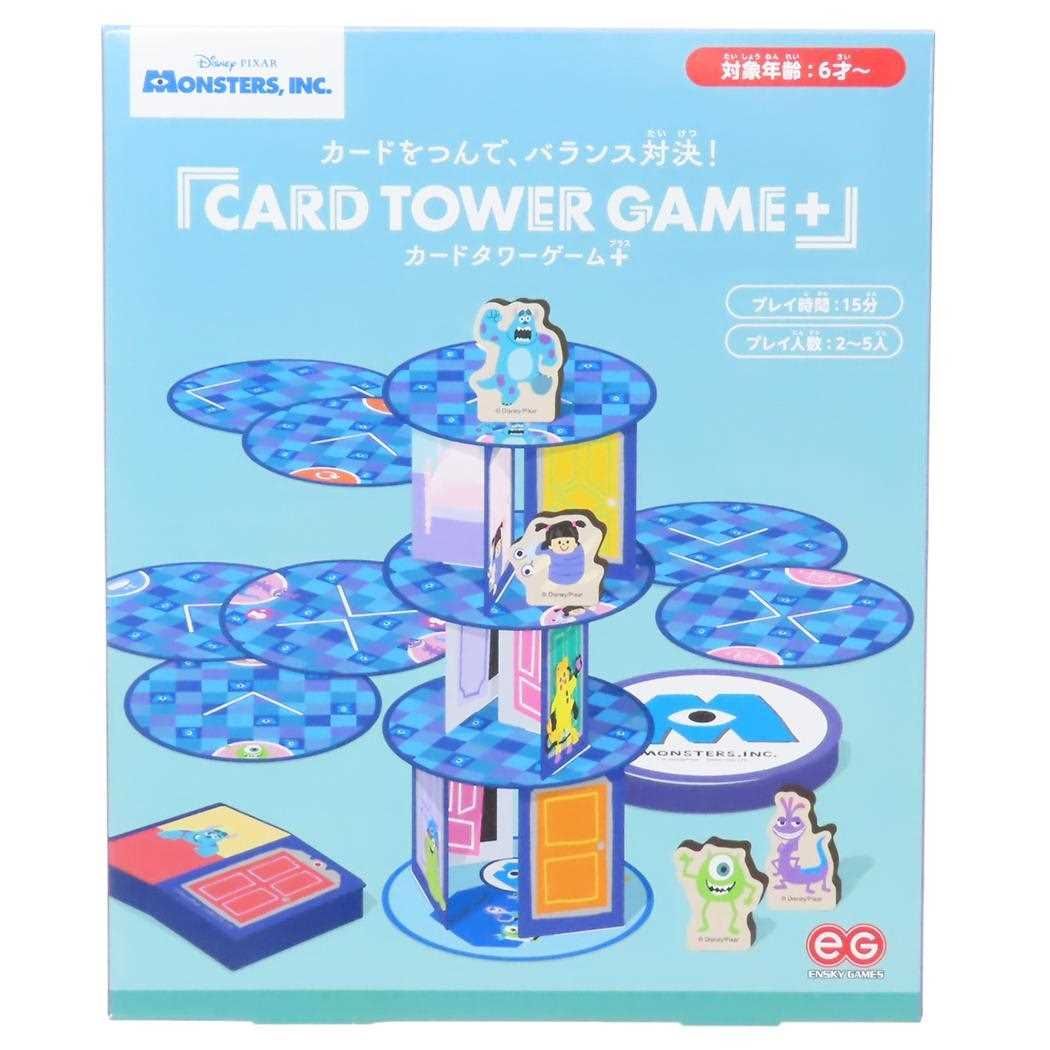 モンスターズインク おもちゃ カードタワーゲームプラス ディズニー エンスカイ 室内遊び キャラクター グッズ