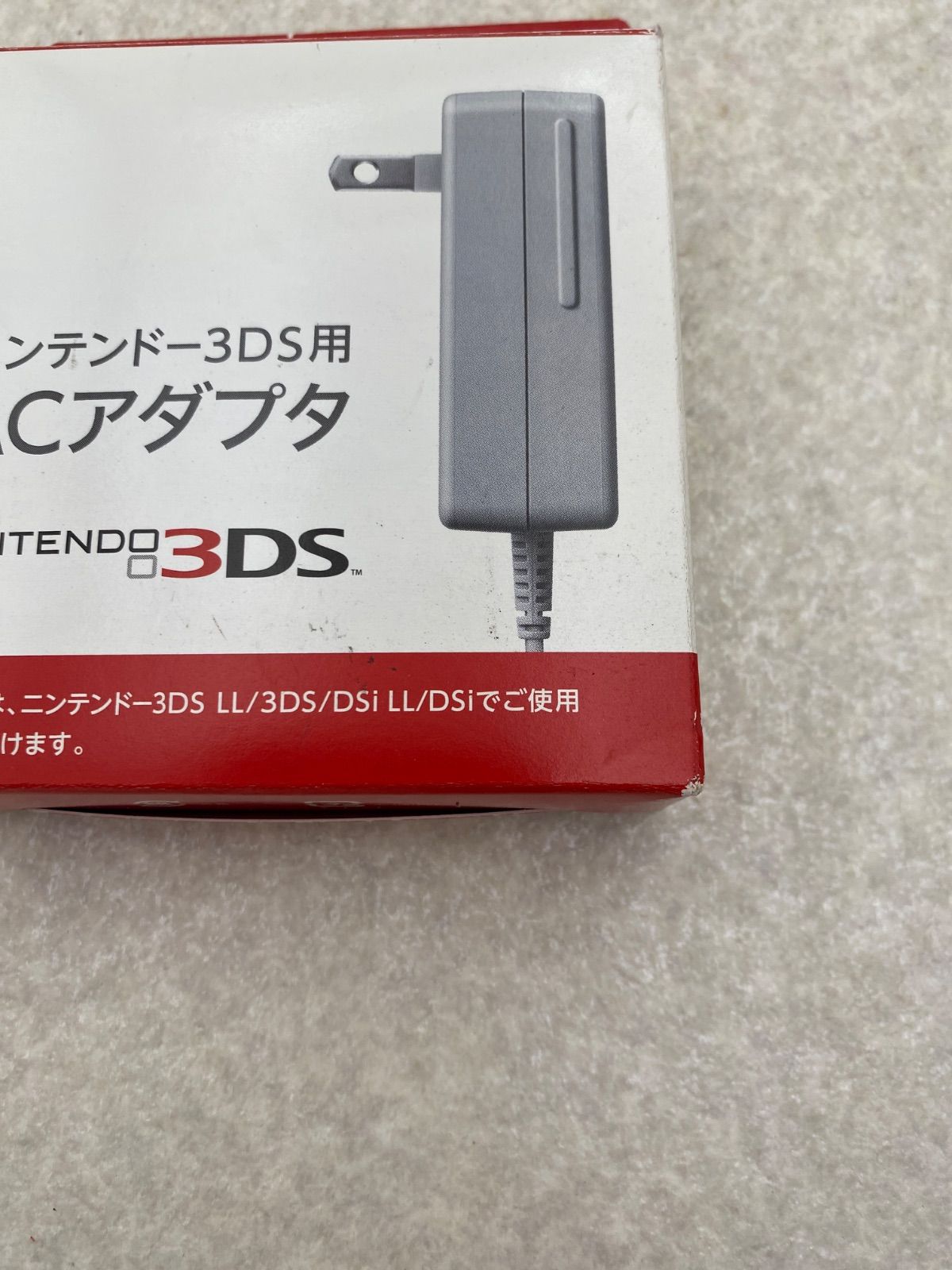 アダプター付き