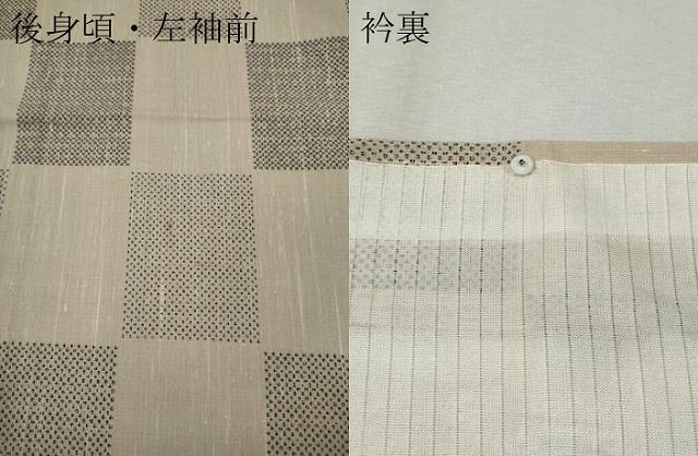 平和屋着物▽上質な紬 単衣 霞文 正絹 逸品 DAAV9858sf